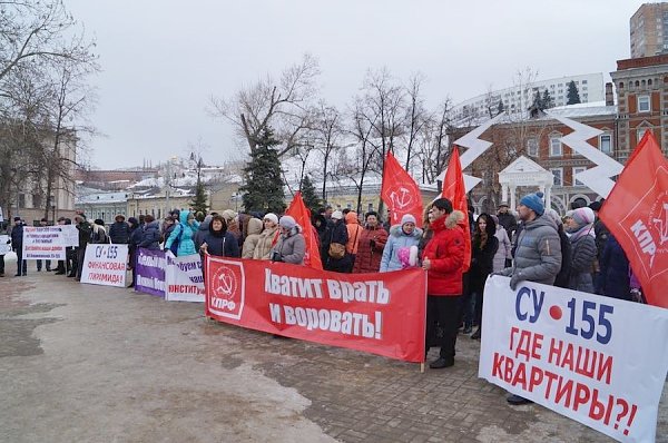 В Нижнем Новгороде состоялся митинг обманутых дольщиков