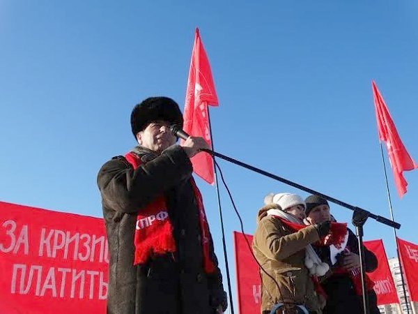 Народ требует: власть, исполняй или уйди! Митинг КПРФ в Перми