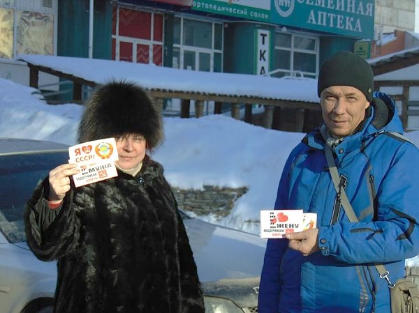 «Люблю жену, голосую за КПРФ!». В день влюбленных барнаульские коммунисты провели одиночные пикеты