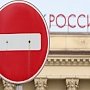 Киев перекрывает России дорогу в ЕС. «Не дадим Столице России провозить грузы просто так»