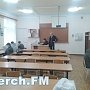 В керченском техникуме прошёл соцопрос