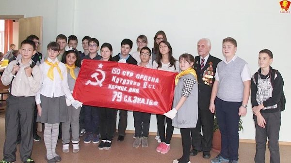 Самарские комсомольцы продолжают эстафету "Знамя нашей Победы"