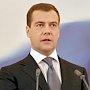 Медведев предложил решать задачу транзита грузов через Украину на уровне ЕАЭС