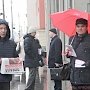 Депутаты-коммунисты выставили красные кубы возле московской Мэрии