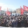 Свердловские коммунисты вместе с жителями Невьянского городского округа выступили против коммунального беспредела