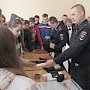 В ОМВД России по Раздольненскому району прошёл «День открытых дверей» для старшеклассников