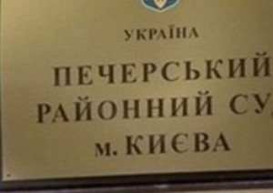 На Украине «шьют» госизмену экс-депутату, голосовавшему за русский Севастополь