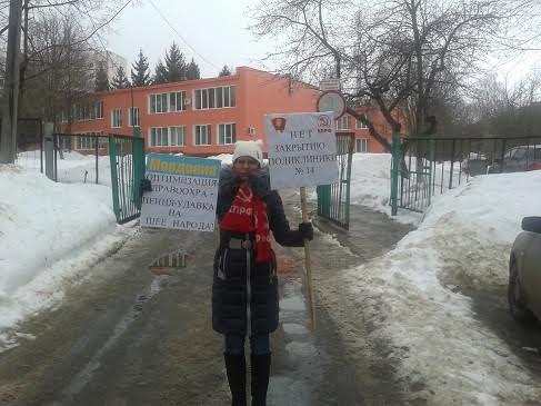 Республика Мордовия: Даешь советскую медицину!