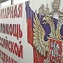 В Донбасс едет 49-я автоколонна МЧС с гумпомощью