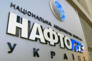 «Нафтогаз Украины» предложил России поговорить о крымских активах