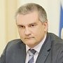 Сергей Аксёнов настаивает на полном запрете работы коллекторских компаний