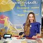 Евпаторийский курорт рекламировали на выставке «Крым-сезон 2016»