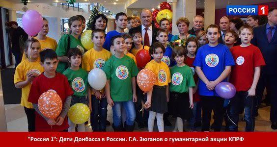 Казбек Тайсаев: «Мы помогли детям Крыма, необходимо помочь и детям Донбасса»