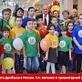 Казбек Тайсаев: «Мы помогли детям Крыма, необходимо помочь и детям Донбасса»