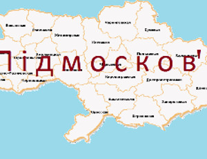 Глава Крыма прокомментировал желание Киева переименовать Россию