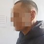 В Ялте сотрудники уголовного розыска вычислили подозреваемого в серии карманных краж (ФОТО, ВИДЕО)