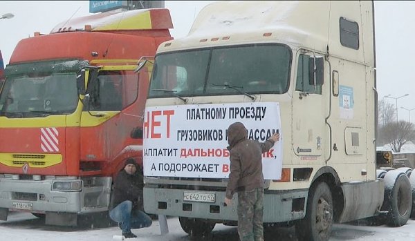 В Петербурге полиция задержала протестующих дальнобойщиков