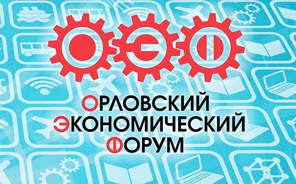 Пленум орловских коммунистов: «10 тезисов Г.А.Зюганова донести до каждого дома, подъезда, квартиры!»