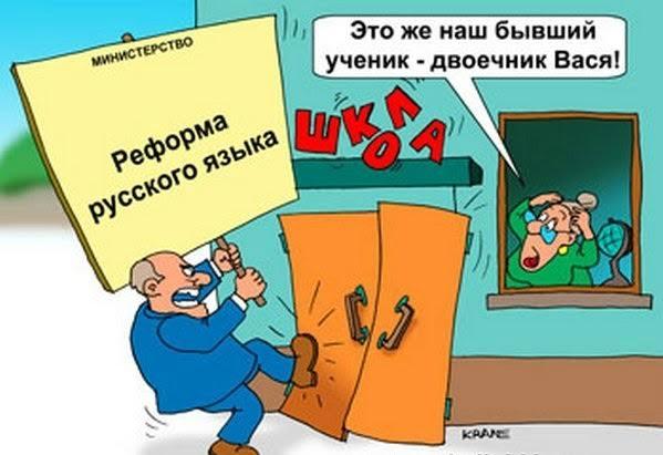 Родители школьников и районная общественность Восточного Дегунино требуют отправить в отставку руководителя Департамента образования Москвы