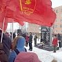 Орловские коммунисты провели праздничный митинг, посвящённый Дню Советской Армии и Военно-Морского Флота