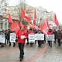 «Укрепим армию – отстоим Россию!». Демонстрация и митинг КПРФ в Саратове