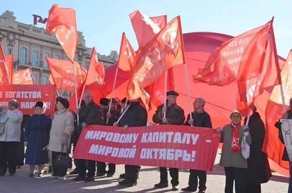 «Армия, будь с народом! Вместе – победим!». Митинг КПРФ в Ростове-на-Дону