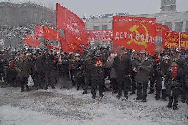 В Санкт-Петербурге прошёл митинг по случаю 98-й годовщины создания Красной Армии