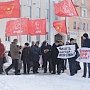 Праздничные митинги КПРФ, посвященные 98-ой годовщине со дня образования Красной Армии, прошли в Ивановской области