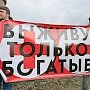 Gazeta.ru: Коммунисты призвали Путина остановить губительные реформы медицины