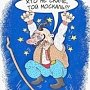 Киевский режим снова потратит деньги на агитацию своего населения за украинский статус российского Крыма