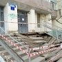 Коммунальщиков подозревают в обрушении лестницы в детской поликлинике