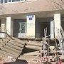 Прокуратура Крыма: в обрушении лестницы в поликлинике Симферополя виновата управляющая компания