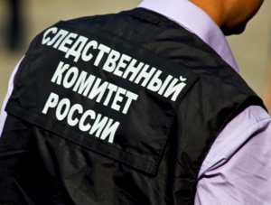 СКР расследуют обстоятельства смерти на керченском заводе