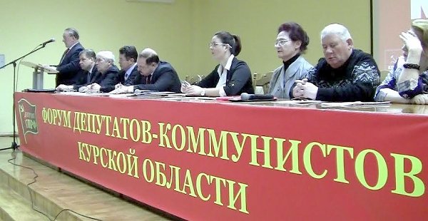 Н.Н. Иванов принял участие в работе IV областного совместного форума глав, депутатов-коммунистов и сторонников КПРФ