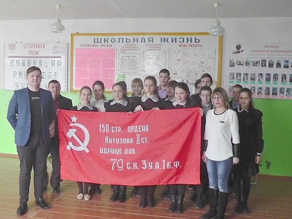 Комсомольцы Мордовии провели урок мужества в Атюрьевской школе № 2