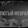 «Крымский» фильм о событиях «Русской весны» уже появился в Сети