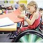 В Евпатории планируется открытие Центра реабилитации для детей-инвалидов