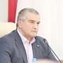 За неосвоение бюджетных средств главы муниципалитетов несут личную ответственность – Сергей Аксёнов