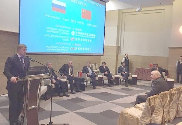 Алексей Русских выступил на Первом Российско-Китайском строительном форуме