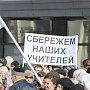 В.Г. Поздняков продолжает защищать бастующих учителей Забайкалья