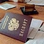 МИД Украины снова пугает крымчан сложностями с получением виз