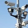 На улицах Севастополя планируют установить 100 камер видеонаблюдения