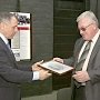 Владимир Константинов передал сертификат на 1 миллион рублей на строительство второй очереди Мемориала «Сквера памяти»