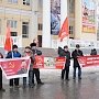 В Кургане прошёл пикет, посвященный памяти И.В.Сталина