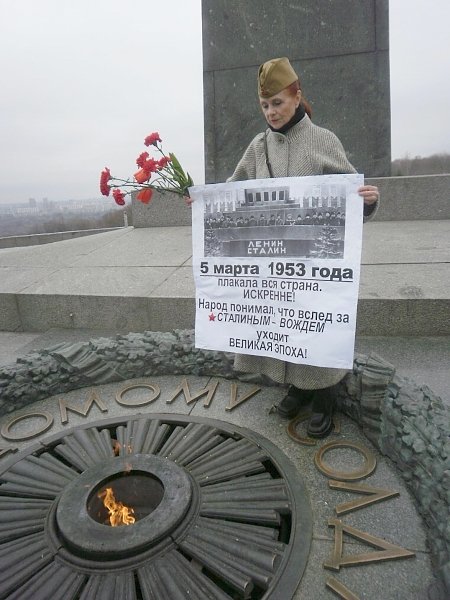 В Киеве прошёл 12-й этап Всесоюзной народной акции «Две гвоздики товарищу Сталину»