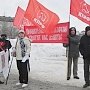 Пермь. Коммунисты Ленинского района провели пикет памяти И.В. Сталина