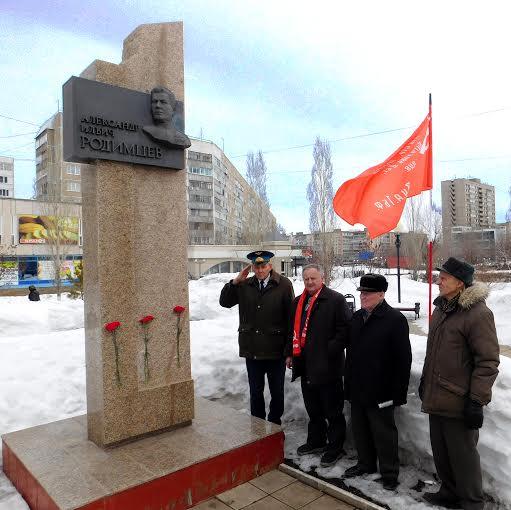 Оренбургская область. Коммунисты почтили память генерала-полковника А.И. Родимцева