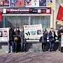 Хабаровский край. В женский день - с плакатами и листовками