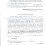 Московские ветераны поддерживают законопроект КПРФ о льготах по взносам на капремонт