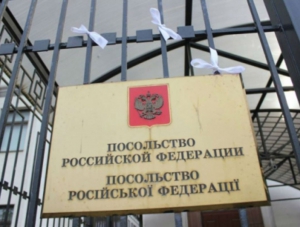 На Украине радикалы забросали посольство РФ «коктейлями Молотова»